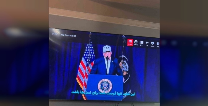 İran devlet televizyonu hacklendi: Trump ve Netanyahu'dan İran halkına çağrı!