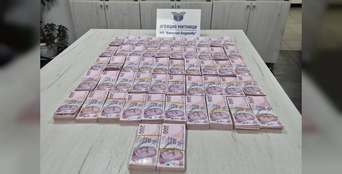 Edirne'de yolcu otobüsünde 1 milyon 40 bin lira bulundu