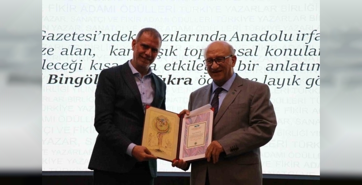 TYB'den iki değerli ödül Erzurum'a: Anadolu irfanı ve radyo yayıncılığı takdir edildi