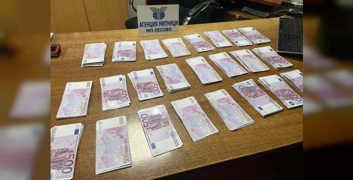 Cep delik, euro dolu: Türk yolcu sınırda 150 bin euro ile yakalandı!